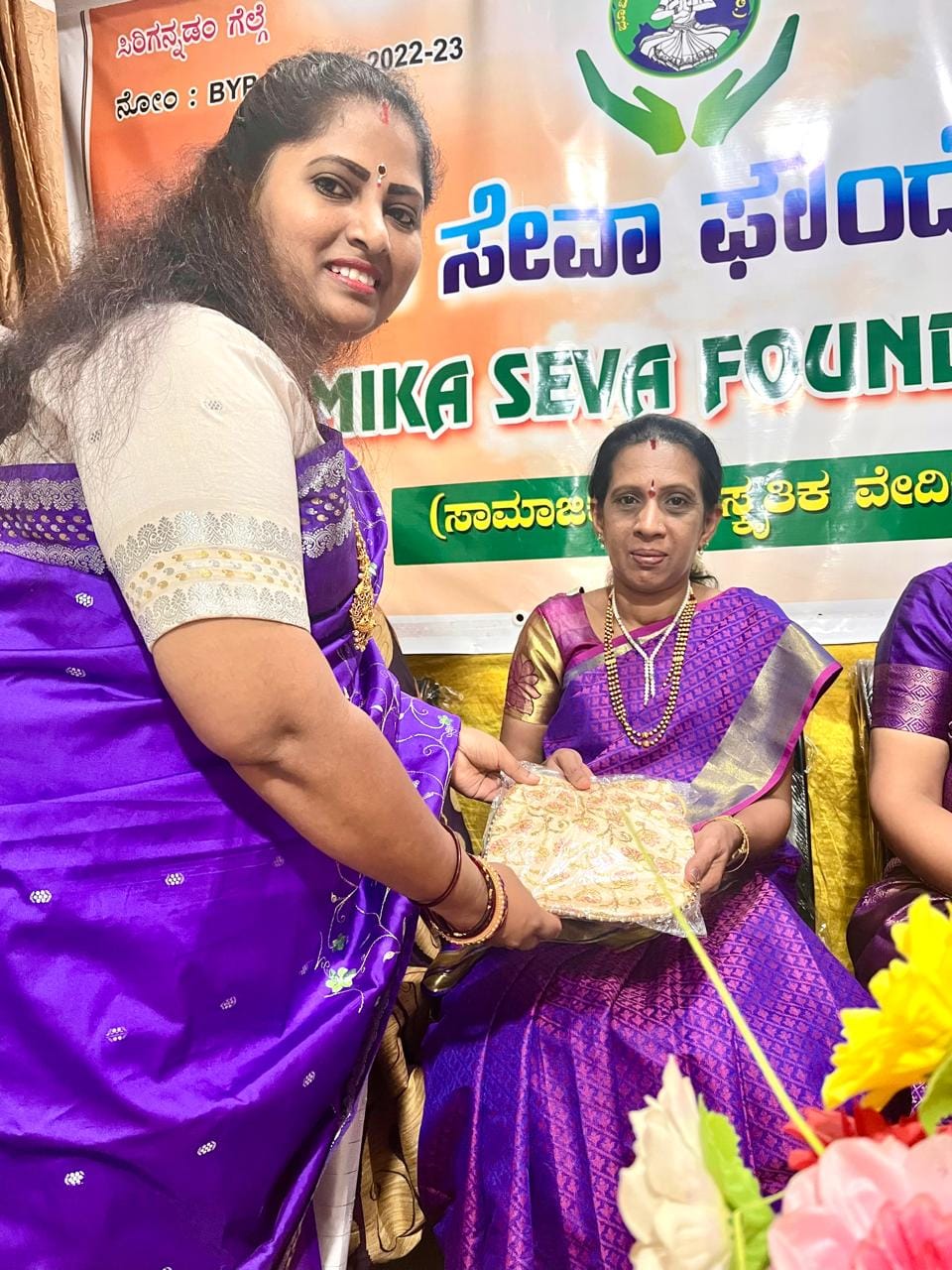 Bhoomika Seva Foundation Visit - Soubhagya Madam and Team Celebration Karnataka Bengaluru